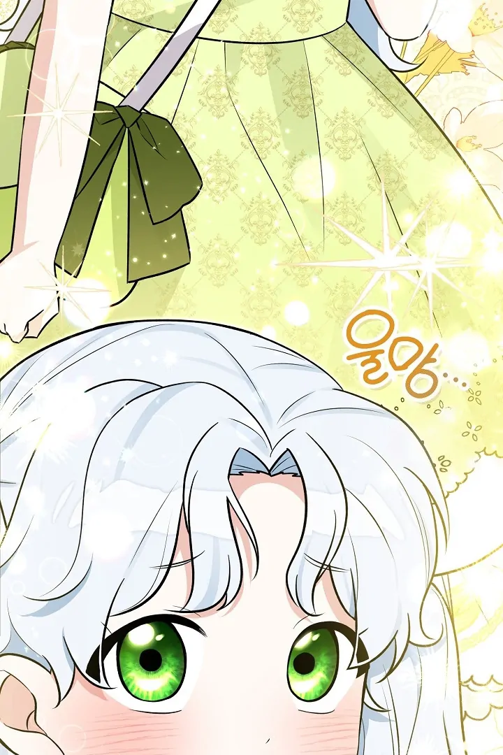 Anyone Can See It’s A Beast Chapter 14 Gambar 47