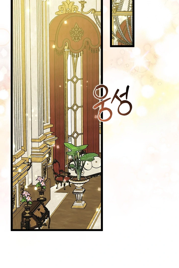 Anyone Can See It’s A Beast Chapter 14 Gambar 55