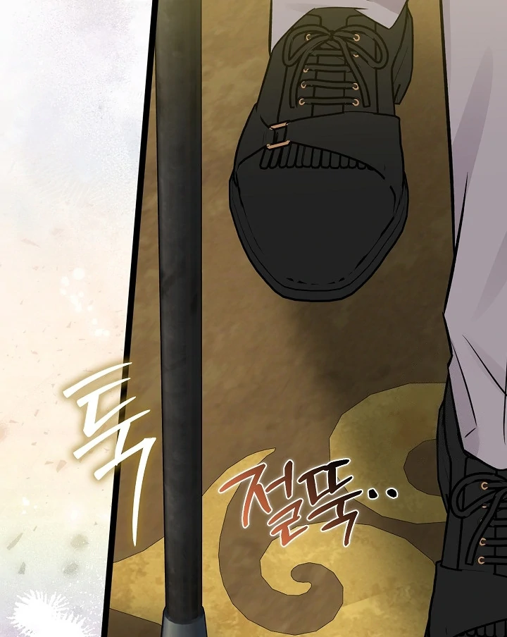 Anyone Can See It’s A Beast Chapter 14 Gambar 61