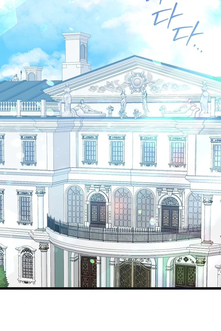 Anyone Can See It’s A Beast Chapter 15 Gambar 126