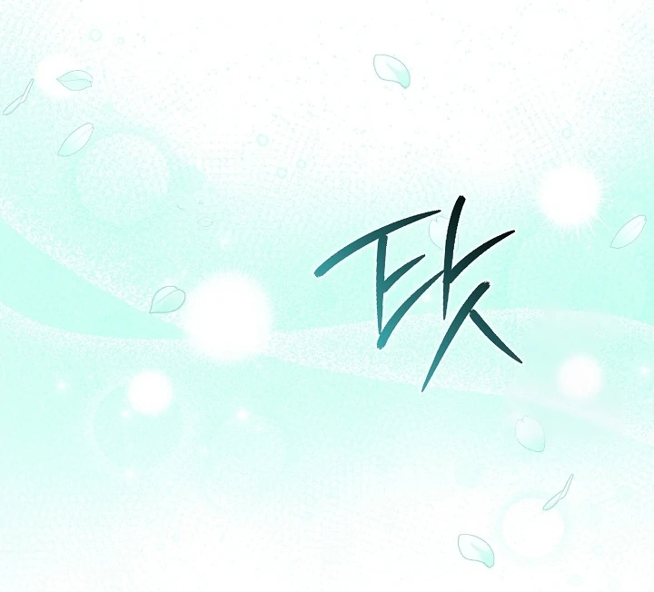 Anyone Can See It’s A Beast Chapter 15 Gambar 46