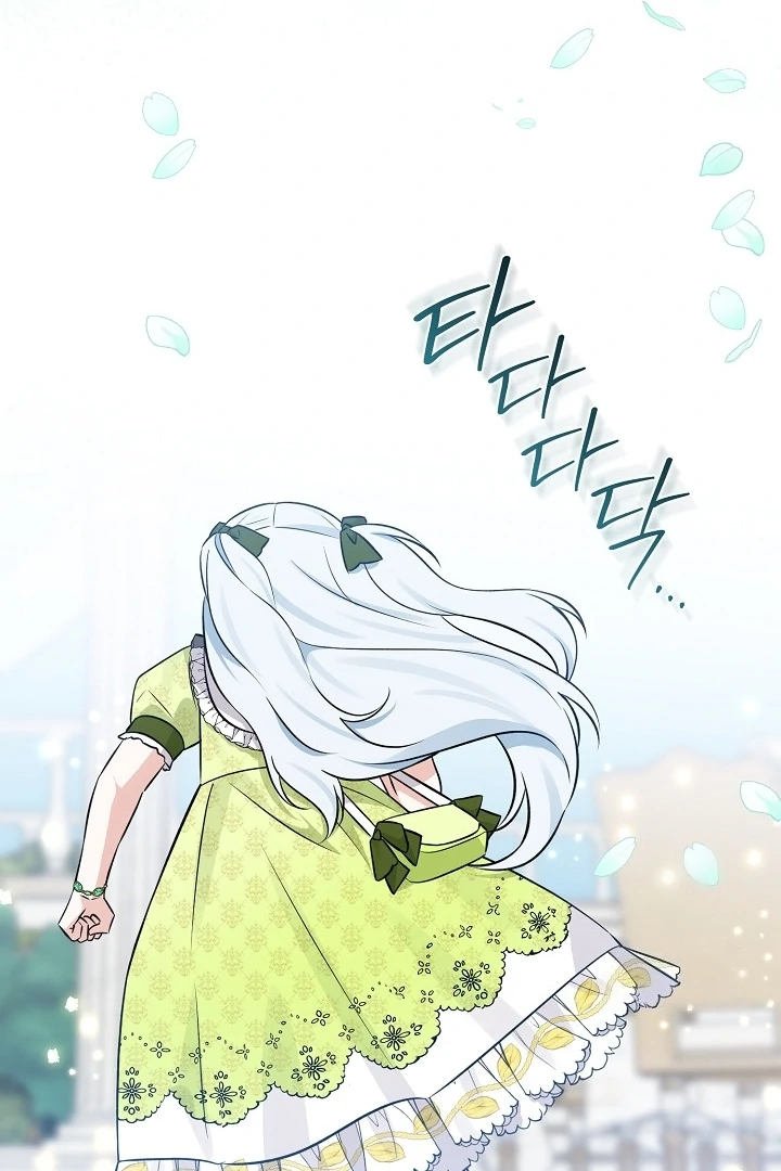 Anyone Can See It’s A Beast Chapter 15 Gambar 47