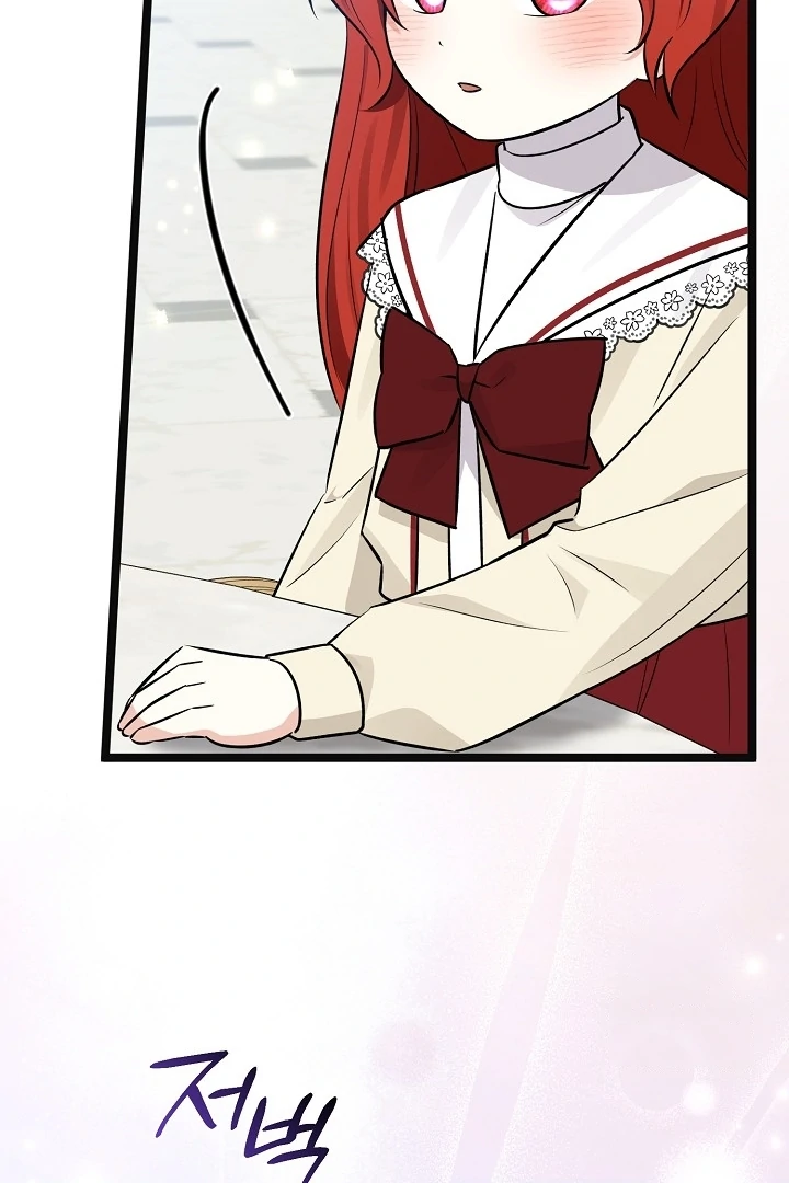Anyone Can See It’s A Beast Chapter 15 Gambar 49