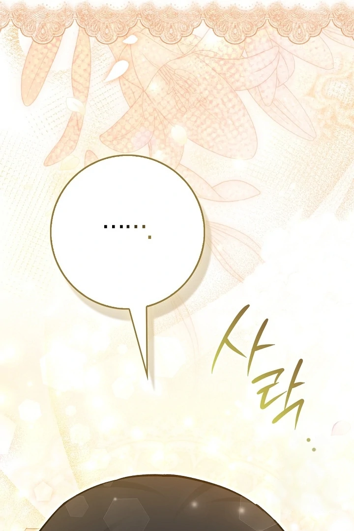 Anyone Can See It’s A Beast Chapter 15 Gambar 57
