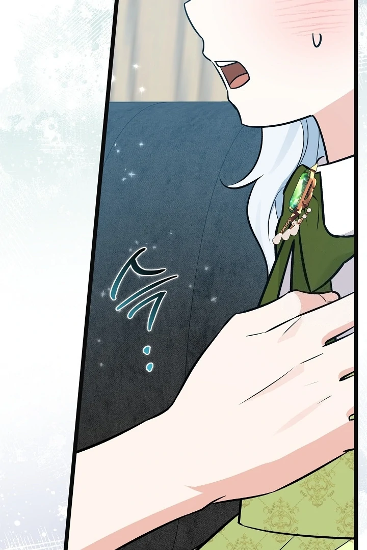 Anyone Can See It’s A Beast Chapter 15 Gambar 87