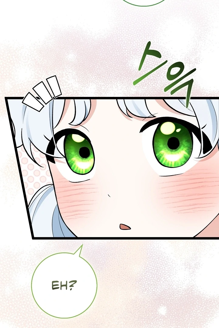 Anyone Can See It’s A Beast Chapter 16 Gambar 109