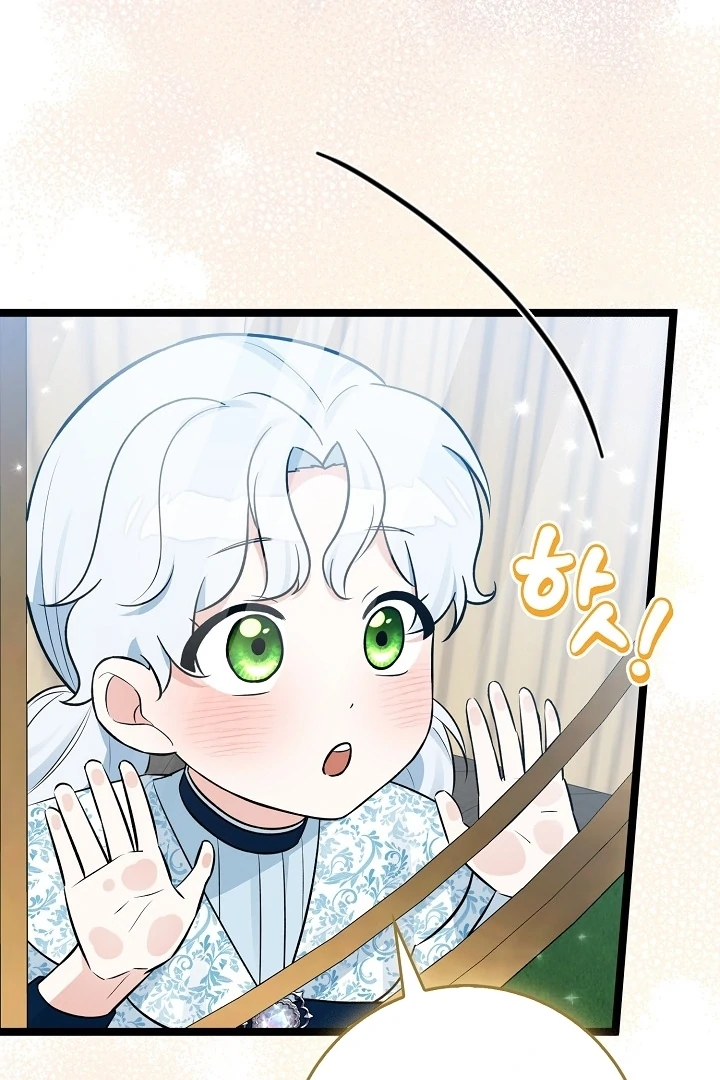 Anyone Can See It’s A Beast Chapter 16 Gambar 110