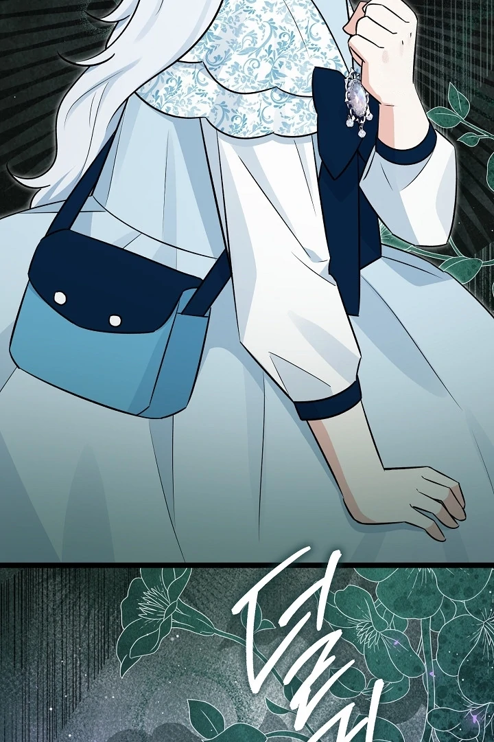 Anyone Can See It’s A Beast Chapter 16 Gambar 120