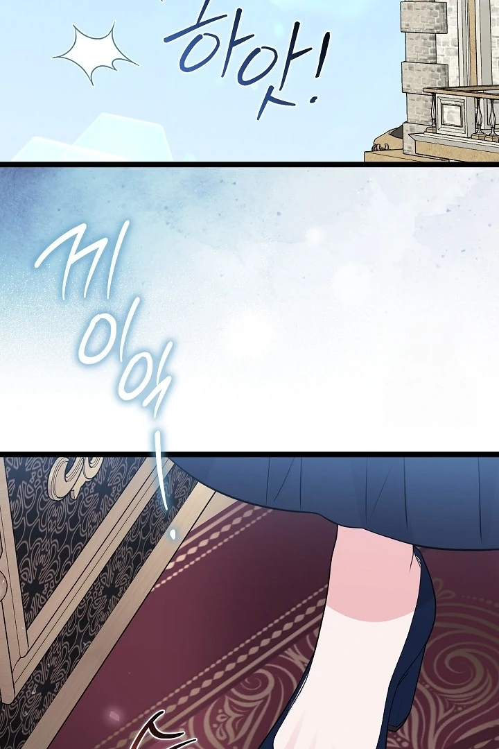 Anyone Can See It’s A Beast Chapter 16 Gambar 124