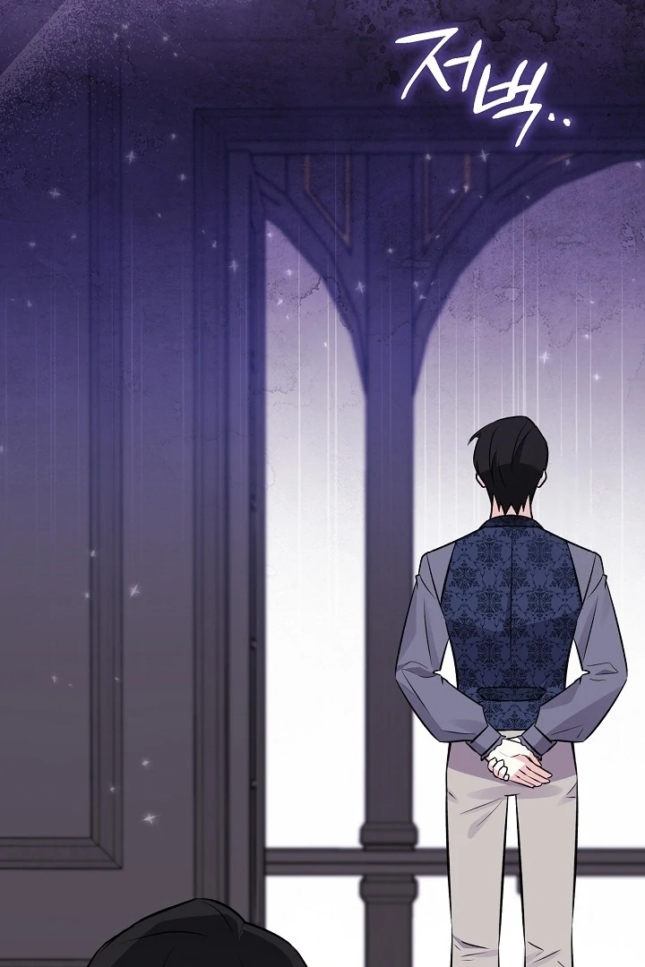Anyone Can See It’s A Beast Chapter 16 Gambar 126
