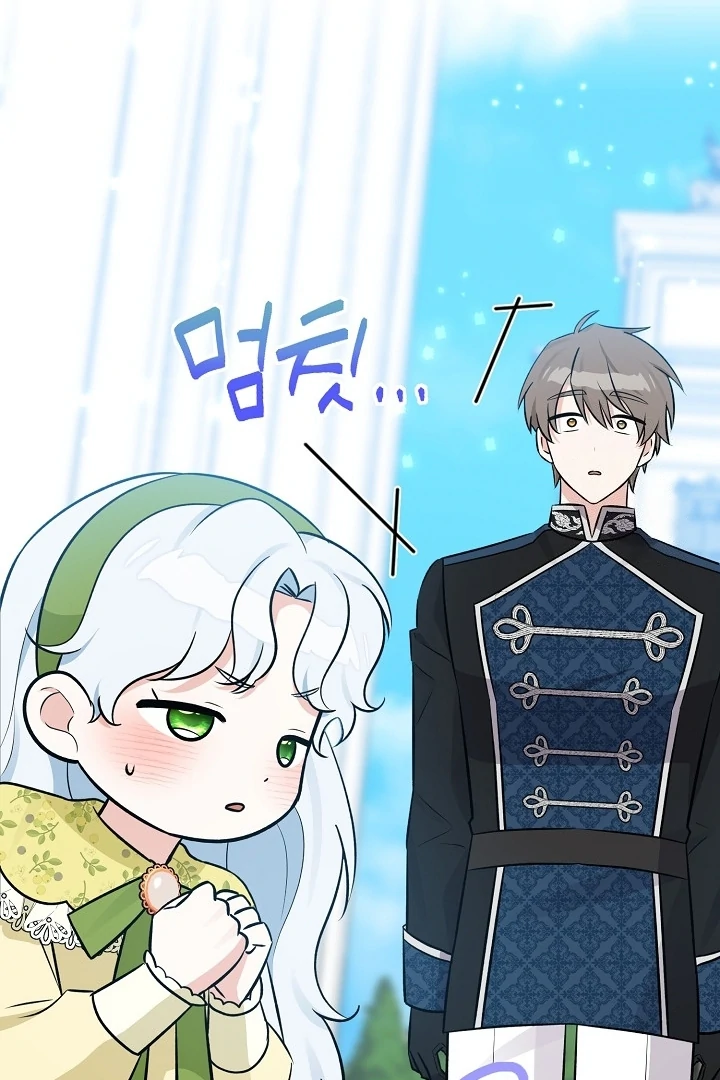 Anyone Can See It’s A Beast Chapter 16 Gambar 14