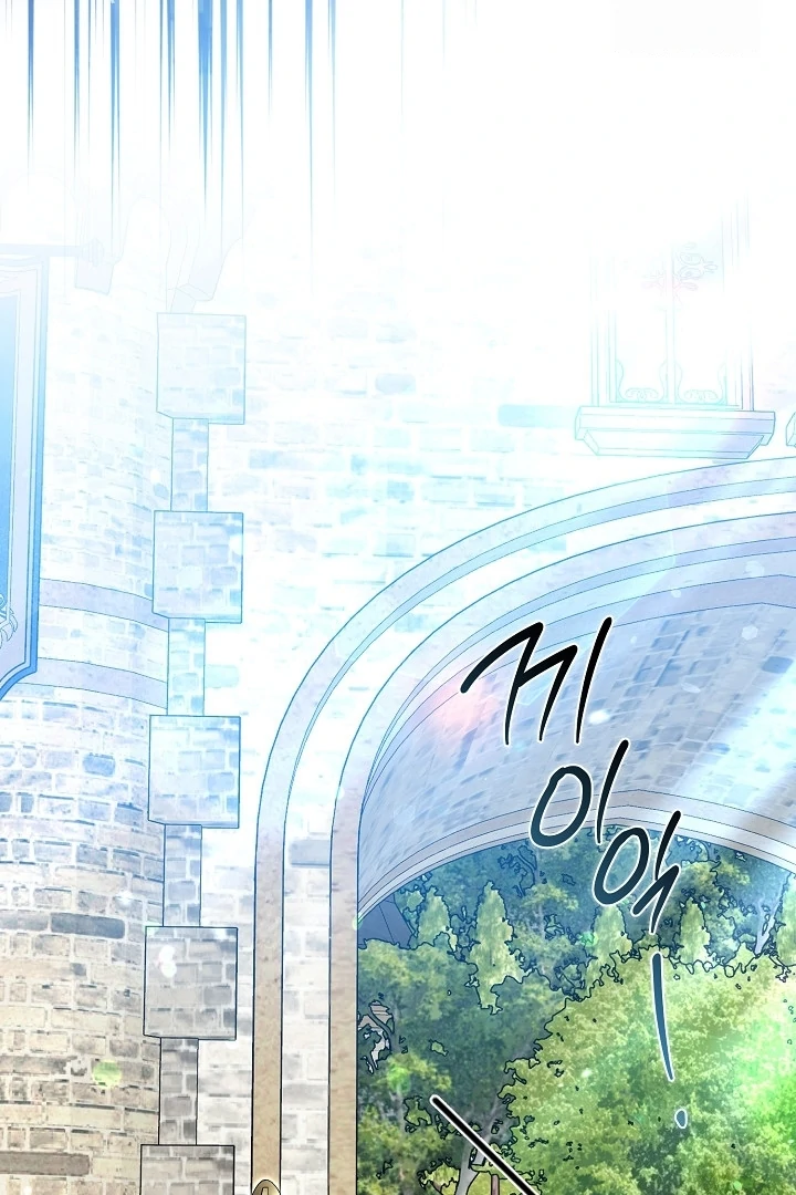 Anyone Can See It’s A Beast Chapter 16 Gambar 151