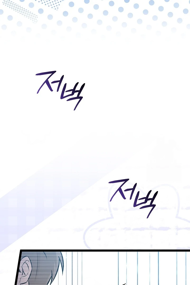 Anyone Can See It’s A Beast Chapter 16 Gambar 23