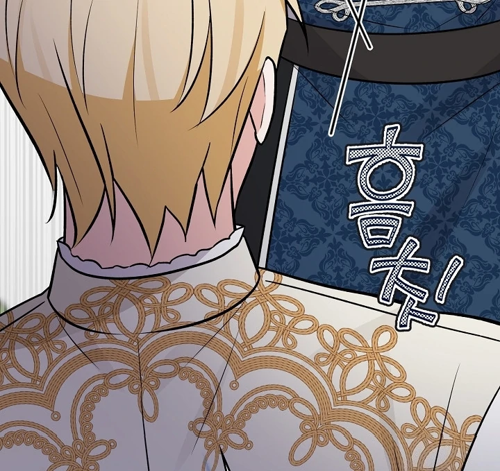 Anyone Can See It’s A Beast Chapter 16 Gambar 28