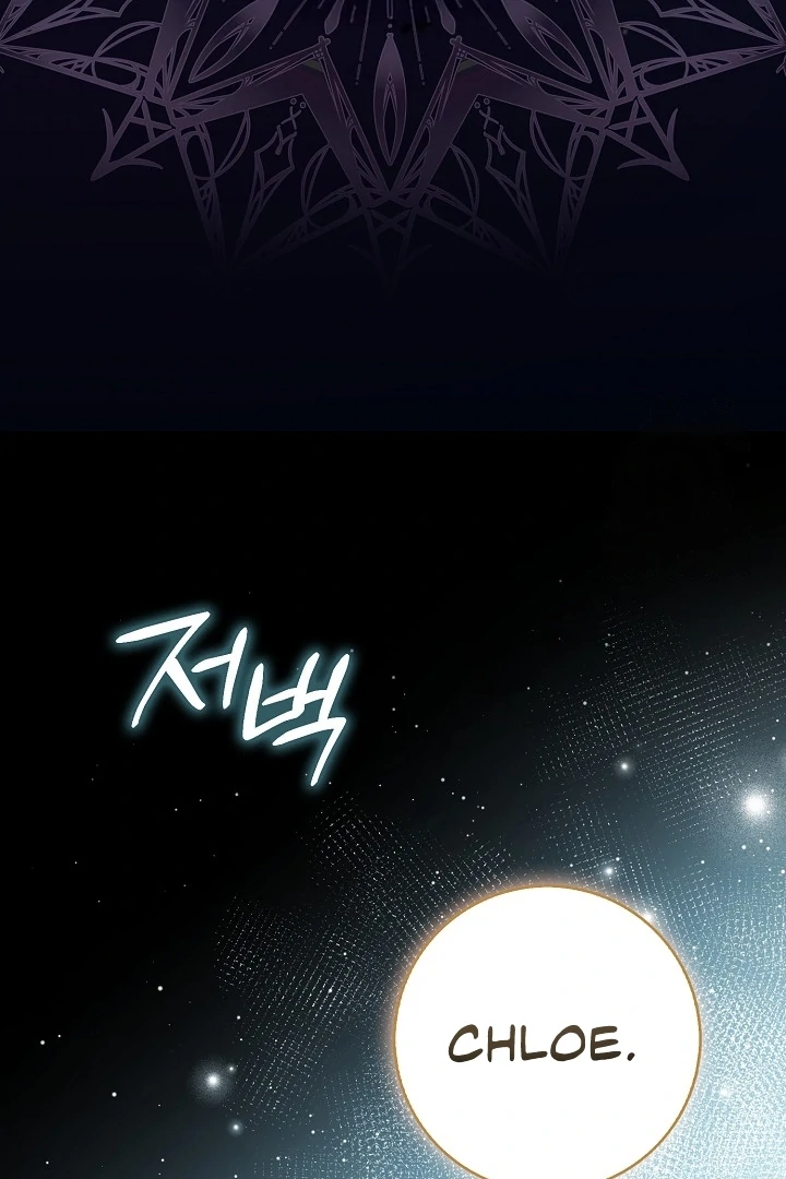 Anyone Can See It’s A Beast Chapter 16 Gambar 45
