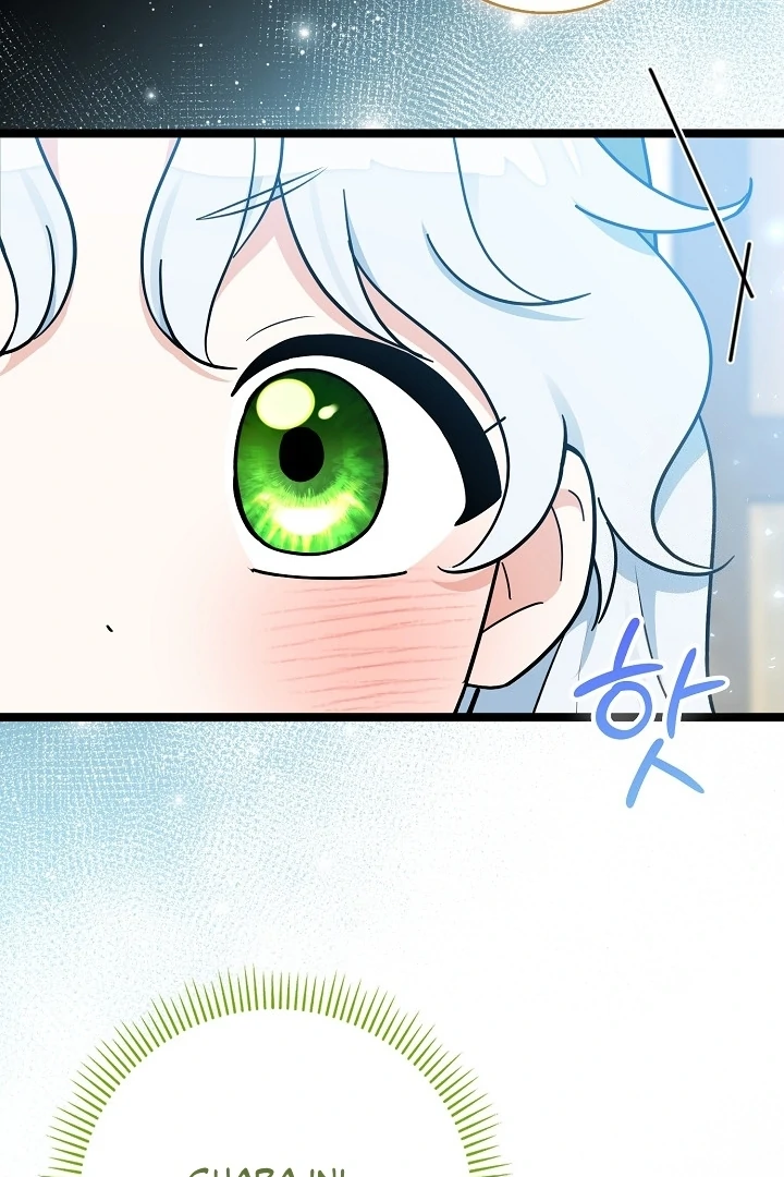Anyone Can See It’s A Beast Chapter 16 Gambar 46