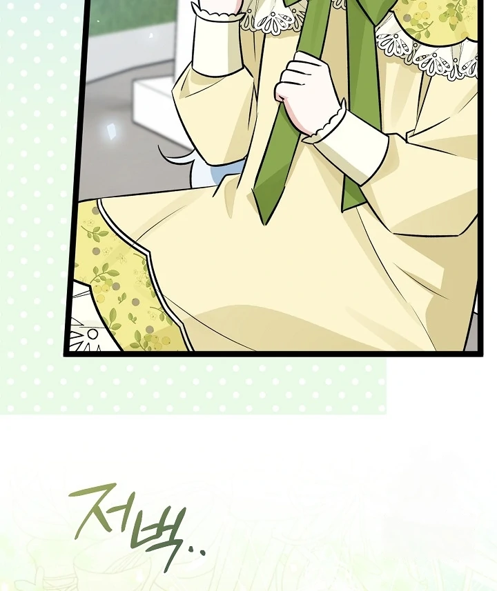 Anyone Can See It’s A Beast Chapter 16 Gambar 48