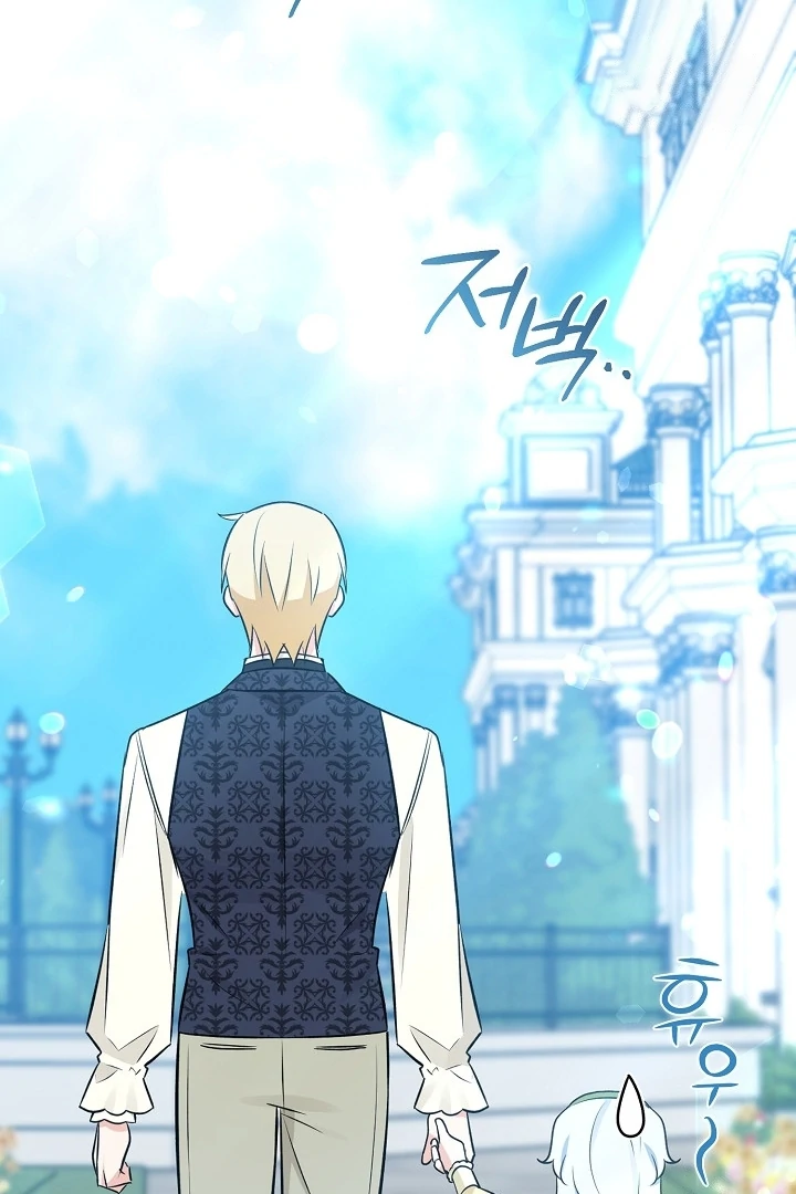 Anyone Can See It’s A Beast Chapter 16 Gambar 63