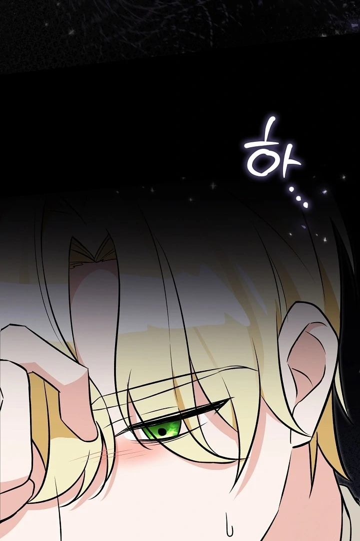 Anyone Can See It’s A Beast Chapter 16 Gambar 81
