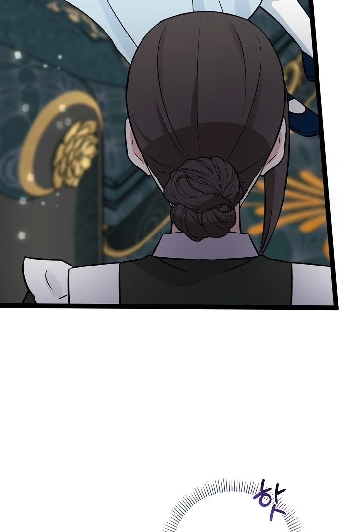 Anyone Can See It’s A Beast Chapter 17 Gambar 11