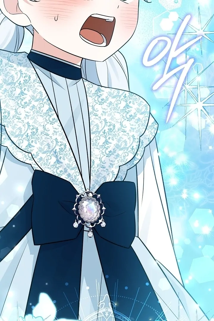 Anyone Can See It’s A Beast Chapter 17 Gambar 115