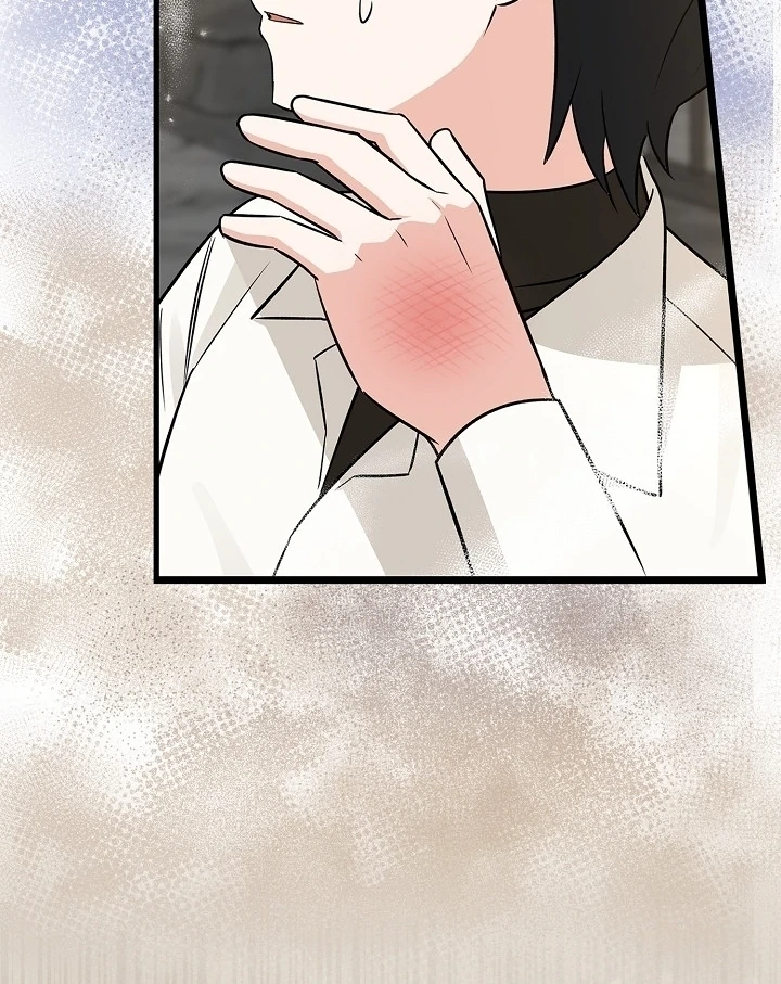 Anyone Can See It’s A Beast Chapter 17 Gambar 143