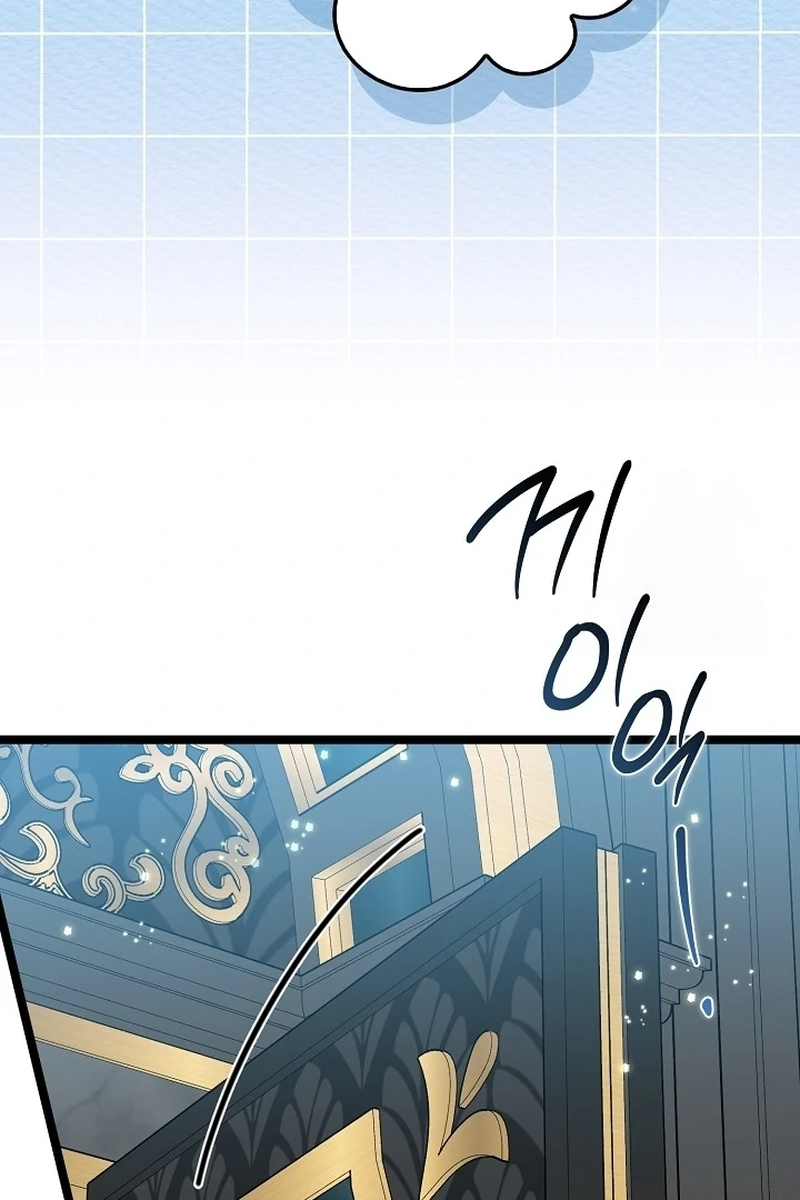 Anyone Can See It’s A Beast Chapter 17 Gambar 21
