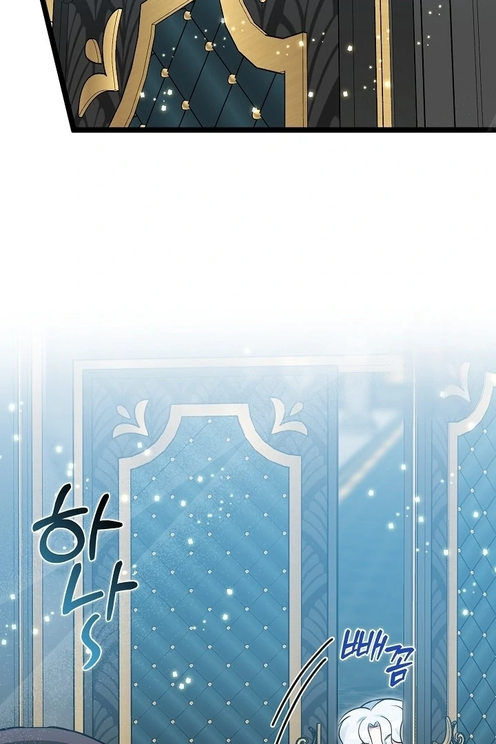 Anyone Can See It’s A Beast Chapter 17 Gambar 22