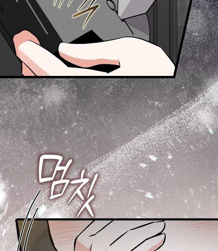 Anyone Can See It’s A Beast Chapter 17 Gambar 84