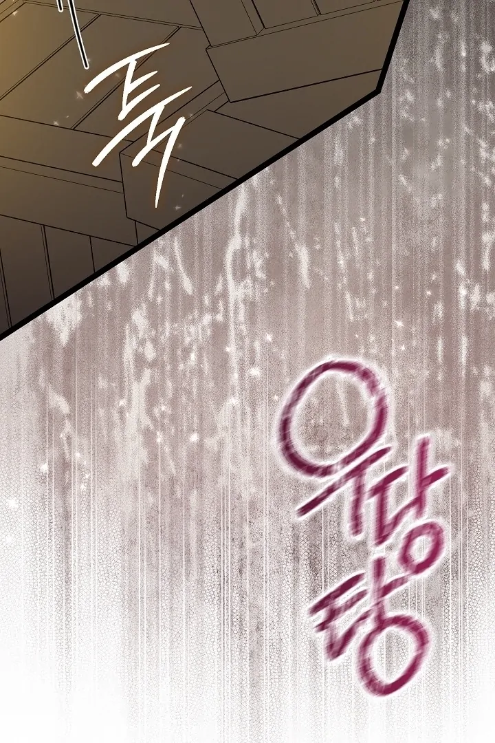 Anyone Can See It’s A Beast Chapter 17 Gambar 92