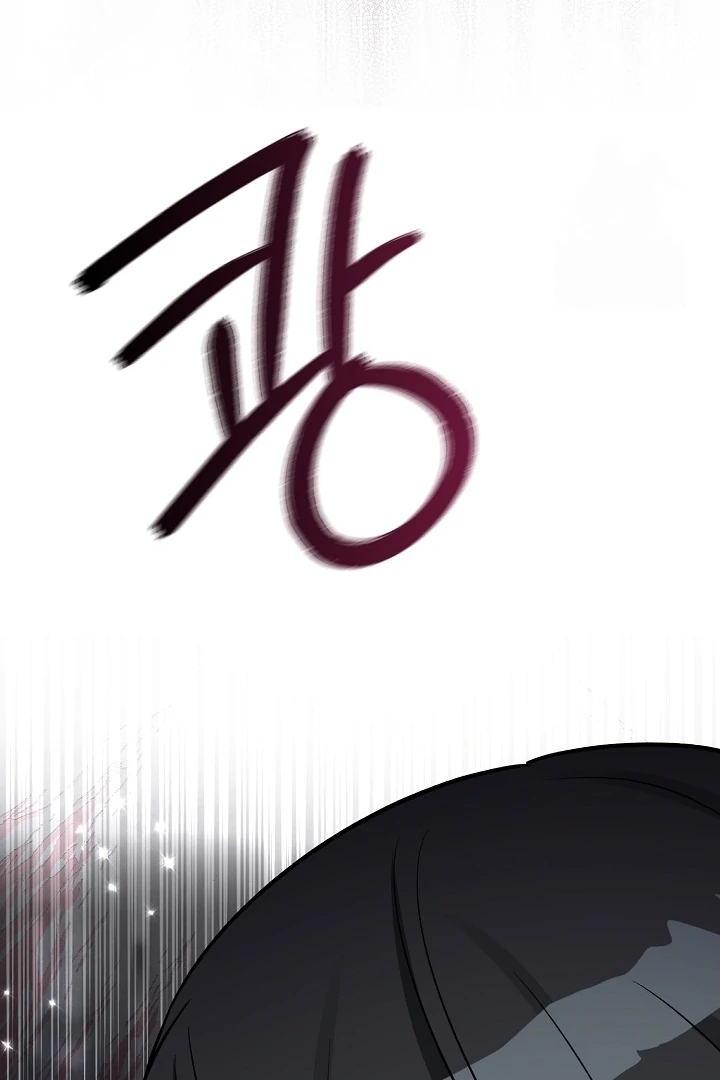 Anyone Can See It’s A Beast Chapter 17 Gambar 93
