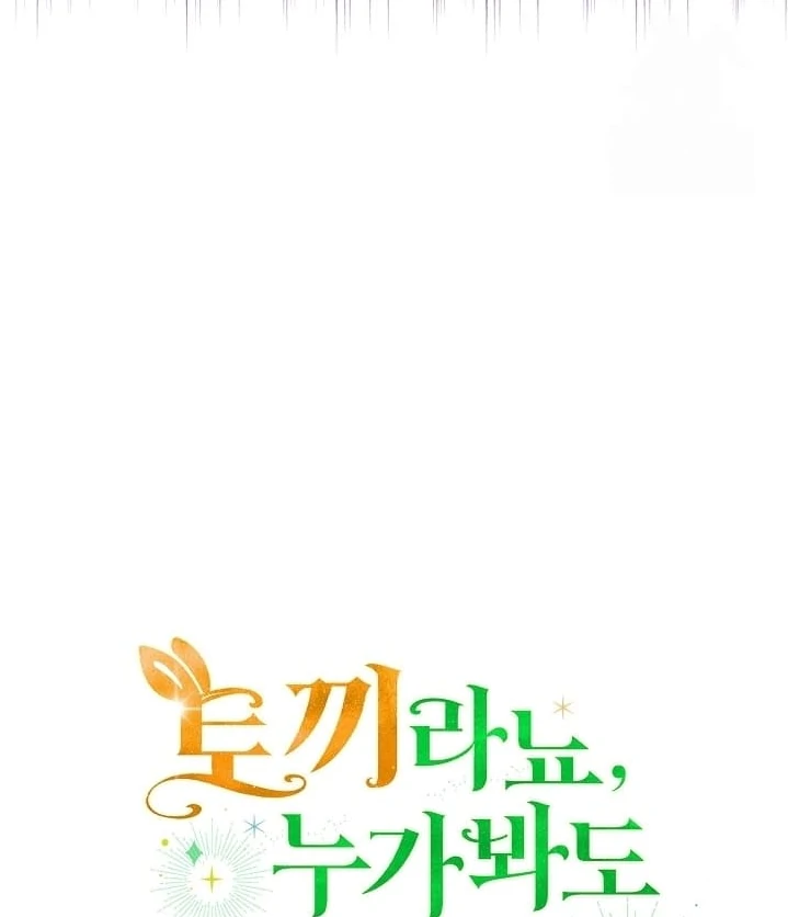 Anyone Can See It’s A Beast Chapter 18 Gambar 146
