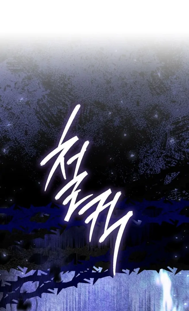 Baca Manhwa Anyone Can See It’s A Beast Chapter 18 Gambar 2