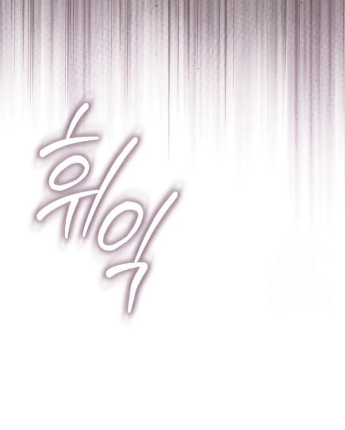 Anyone Can See It’s A Beast Chapter 18 Gambar 22