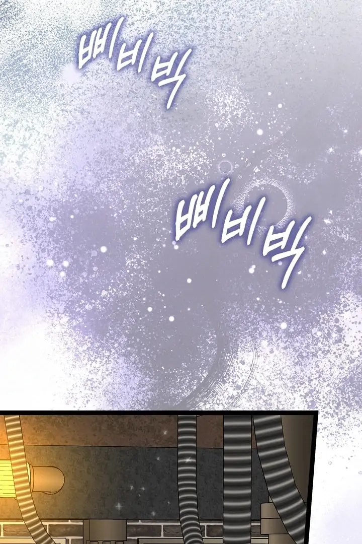 Anyone Can See It’s A Beast Chapter 18 Gambar 33