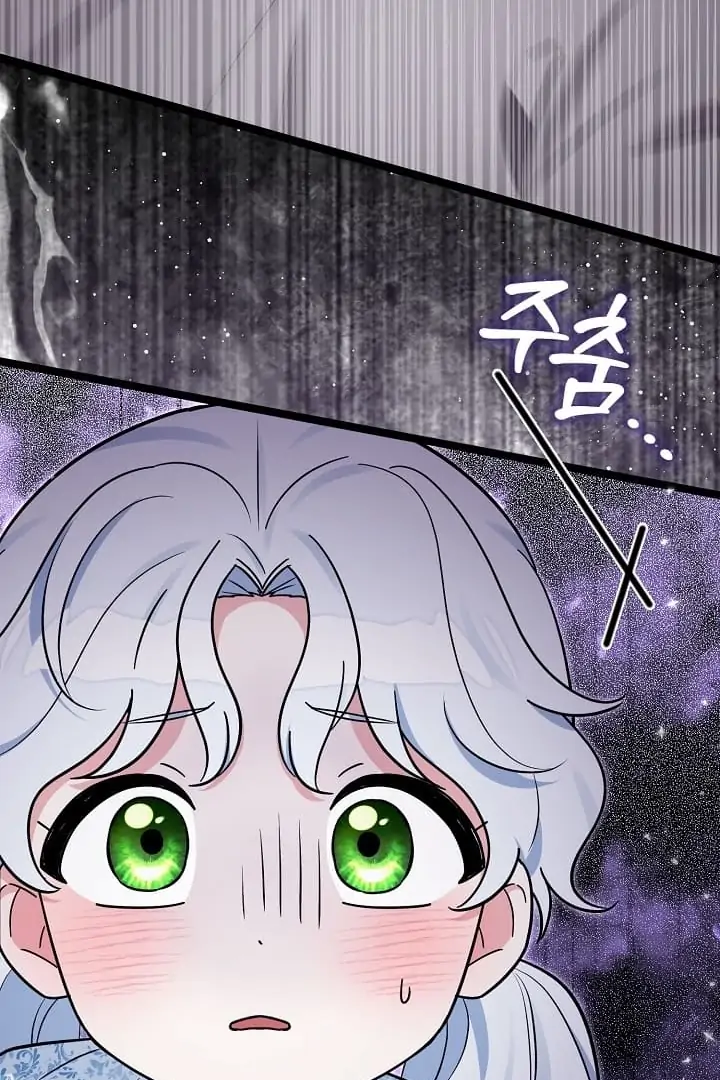 Anyone Can See It’s A Beast Chapter 18 Gambar 65