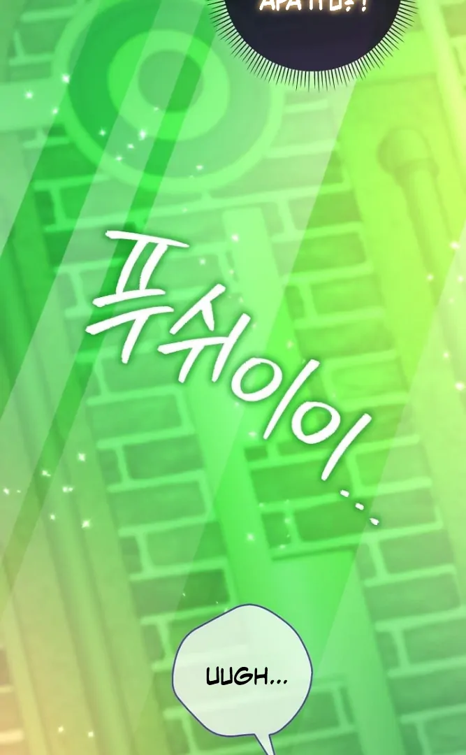 Anyone Can See It’s A Beast Chapter 18 Gambar 71