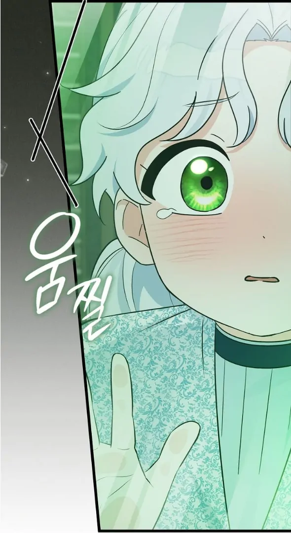 Anyone Can See It’s A Beast Chapter 18 Gambar 88
