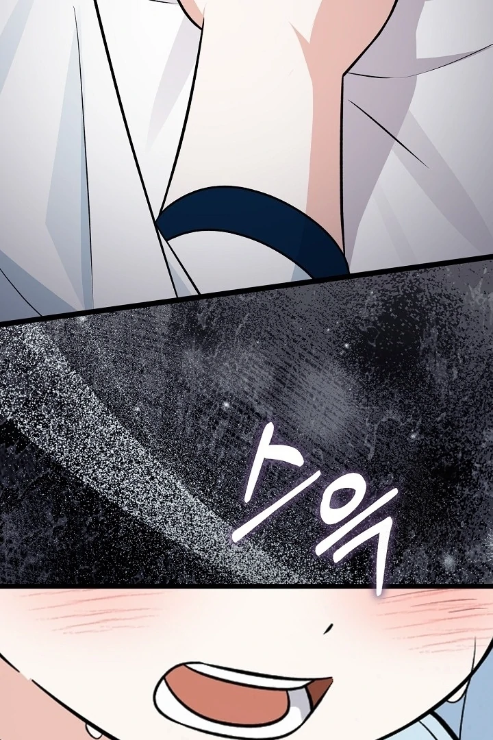 Anyone Can See It’s A Beast Chapter 19 Gambar 118