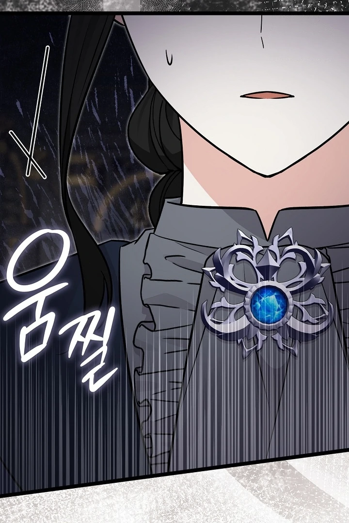 Anyone Can See It’s A Beast Chapter 19 Gambar 9