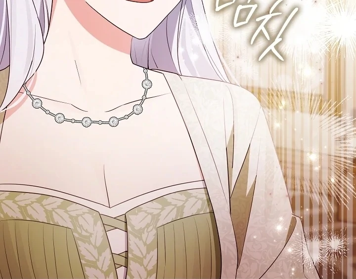 Anyone Can See It’s A Beast Chapter 2 Gambar 10
