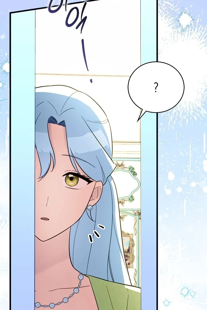 Anyone Can See It’s A Beast Chapter 2 Gambar 144