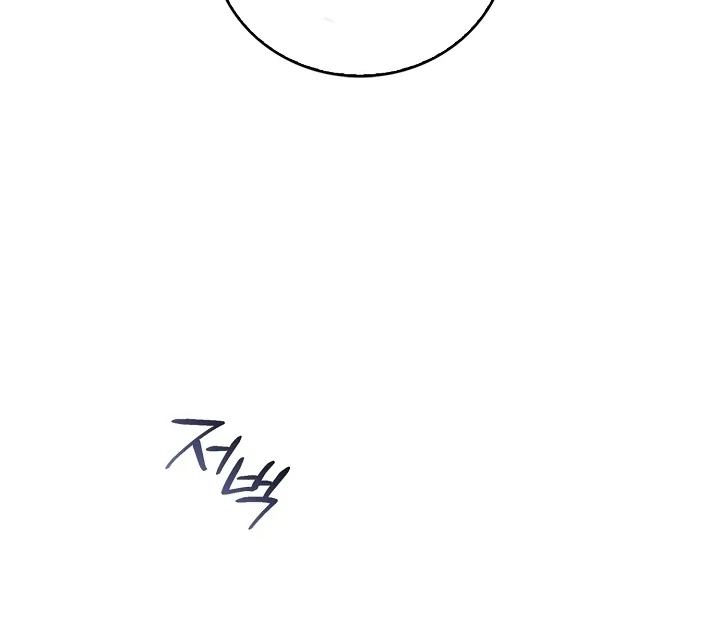 Anyone Can See It’s A Beast Chapter 2 Gambar 146