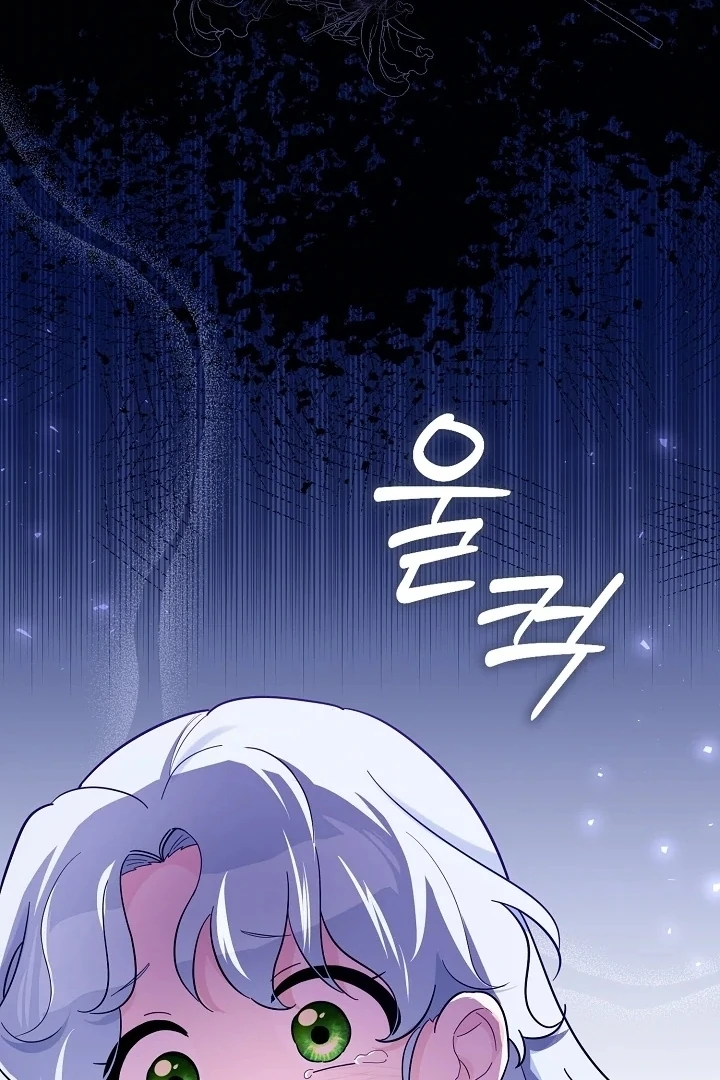 Anyone Can See It’s A Beast Chapter 2 Gambar 162