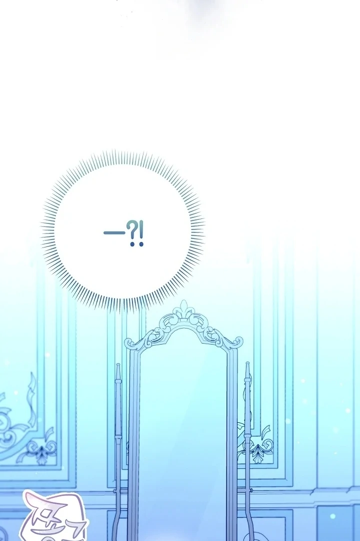 Anyone Can See It’s A Beast Chapter 2 Gambar 176