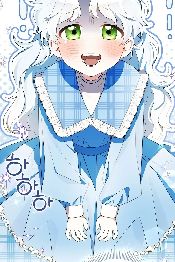 Anyone Can See It’s A Beast Chapter 2 Gambar 43