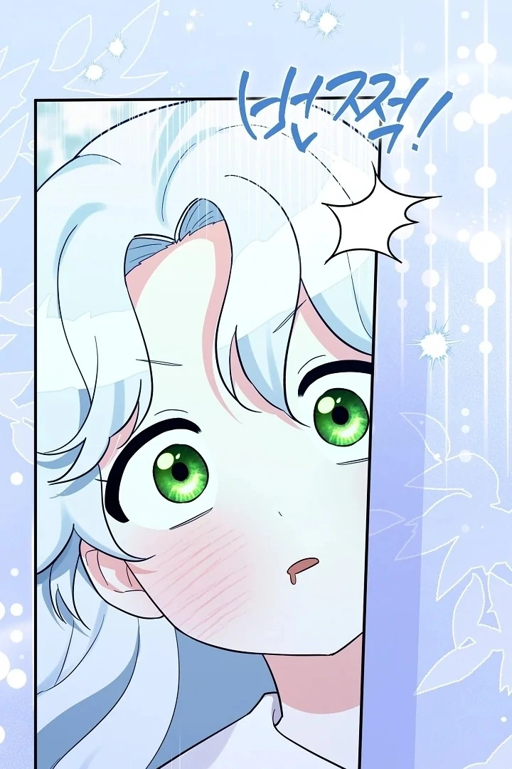 Anyone Can See It’s A Beast Chapter 2 Gambar 89