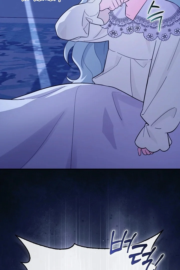 Anyone Can See It’s A Beast Chapter 2 Gambar 92