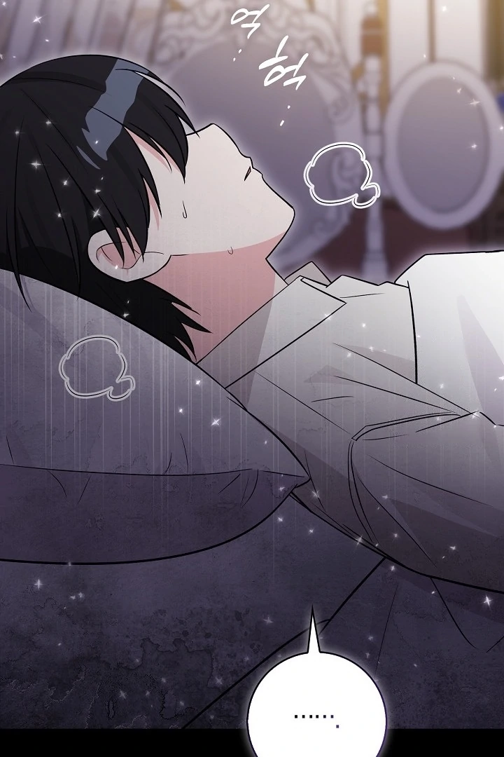 Anyone Can See It’s A Beast Chapter 20 Gambar 11