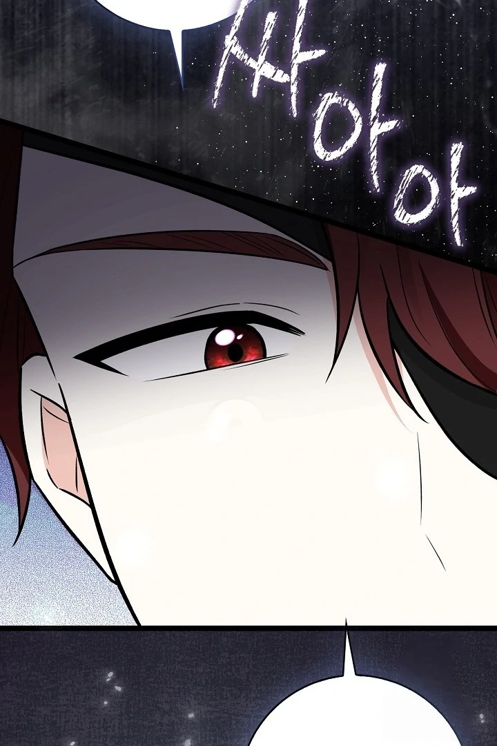Anyone Can See It’s A Beast Chapter 20 Gambar 123